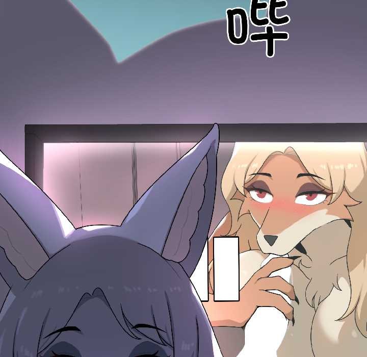 野兽的王国第3话