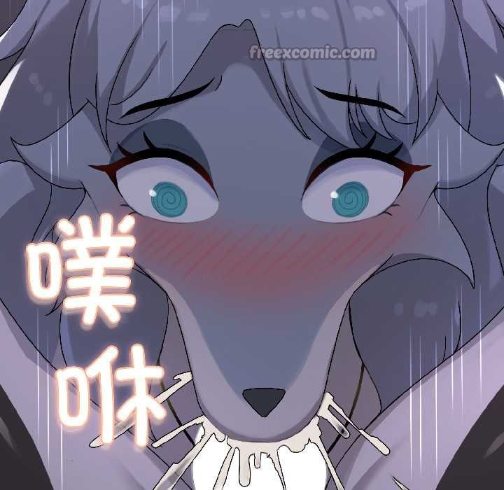 野兽的王国第3话