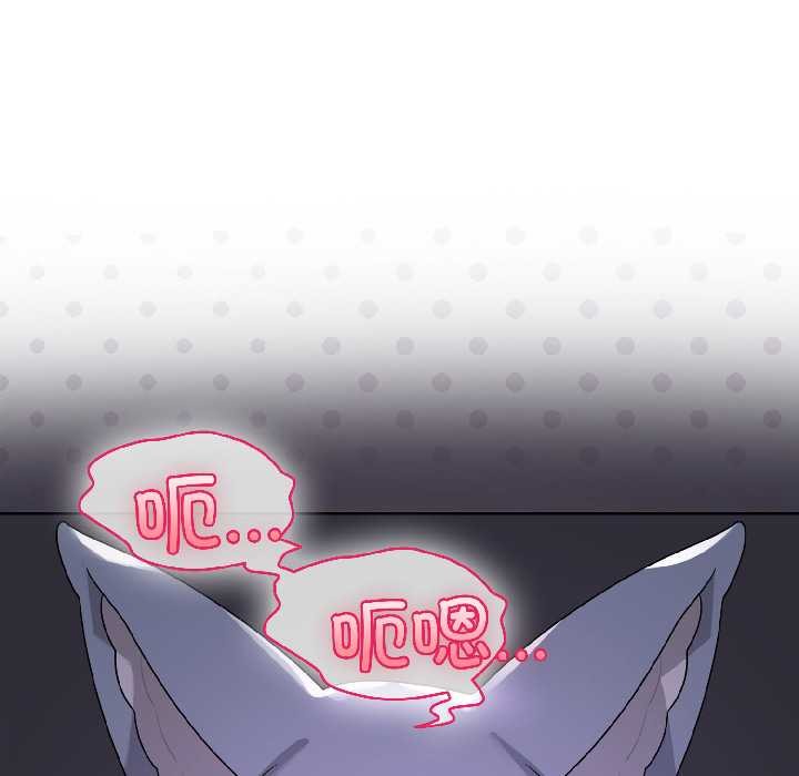 野兽的王国第3话