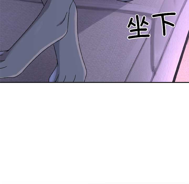 野兽的王国第3话