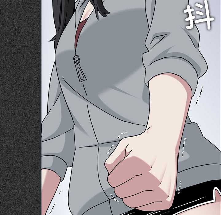 发小碰不得第98話