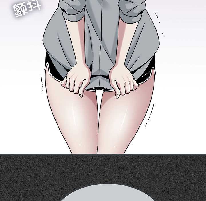 发小碰不得第98話