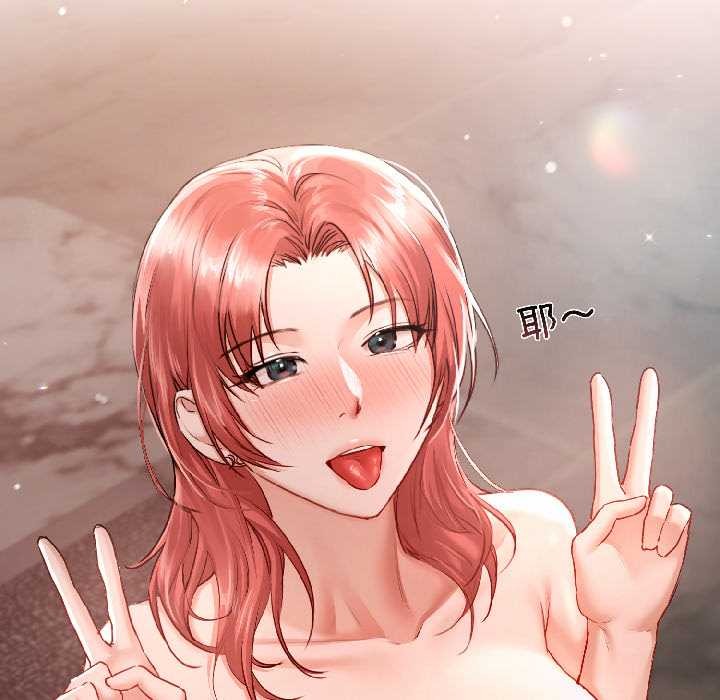 契約的代價第7話