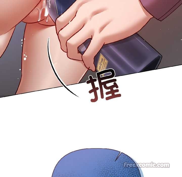 契約的代價第7話