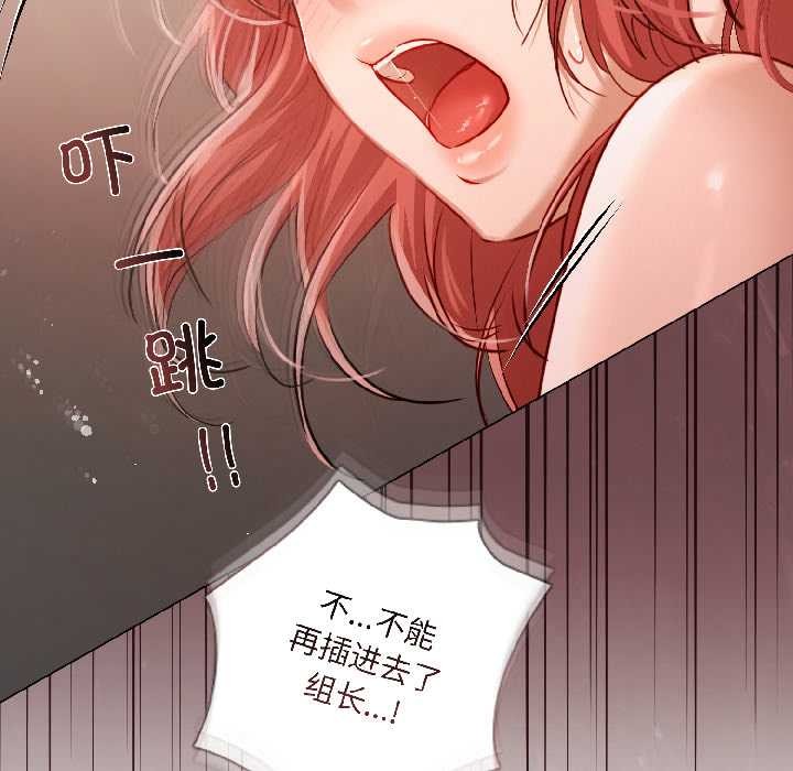 契約的代價第7話