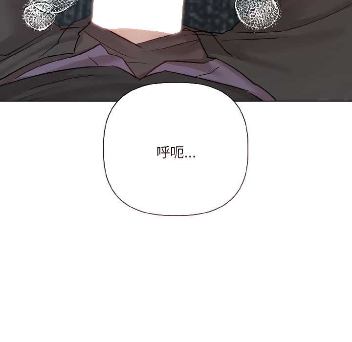 契約的代價第7話