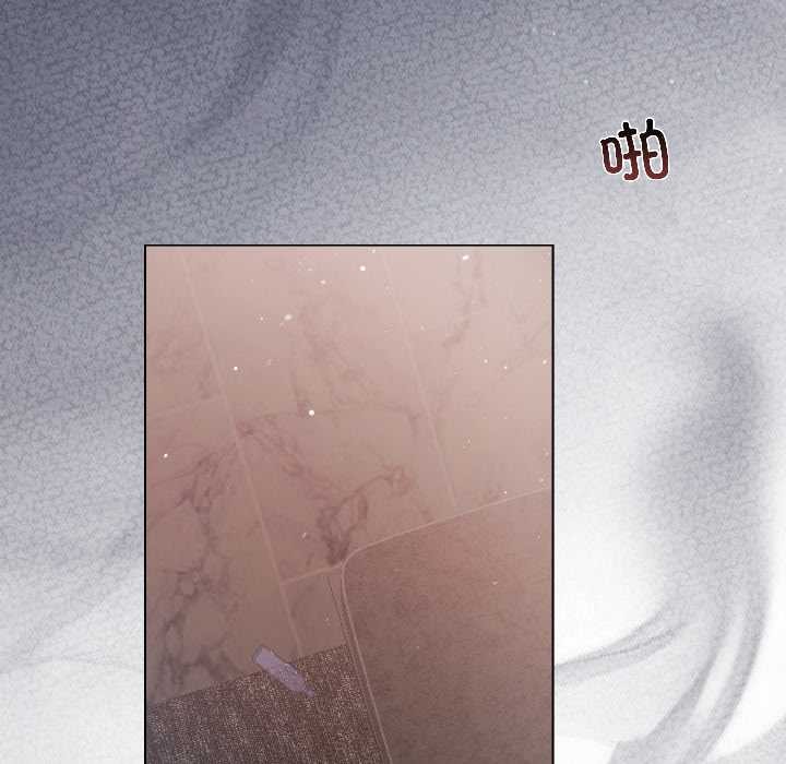 契約的代價第7話