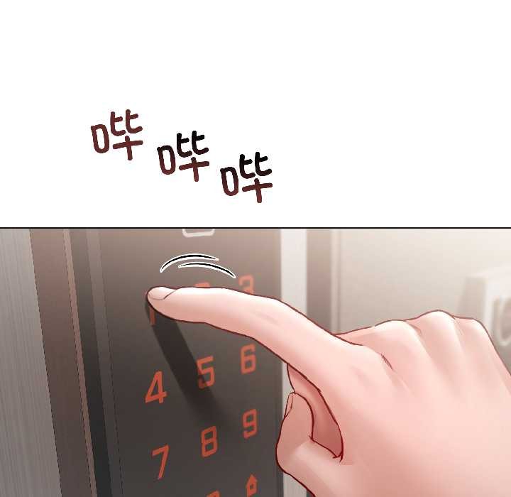 契約的代價第7話