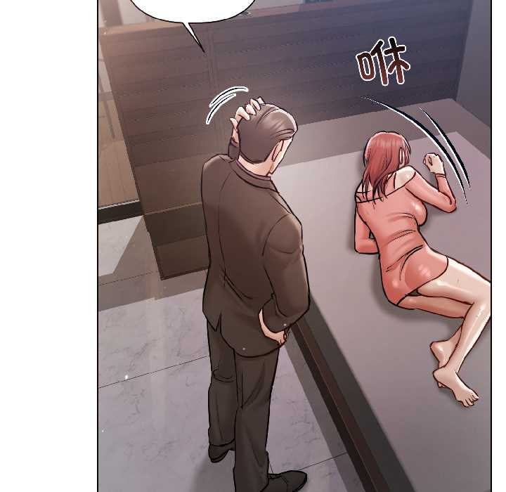 契約的代價第7話