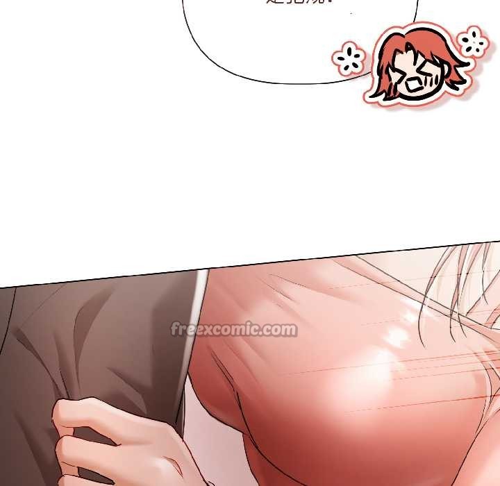 契約的代價第7話