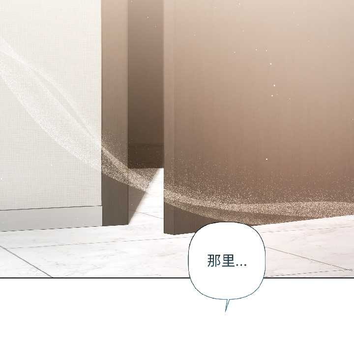 契約的代價第7話