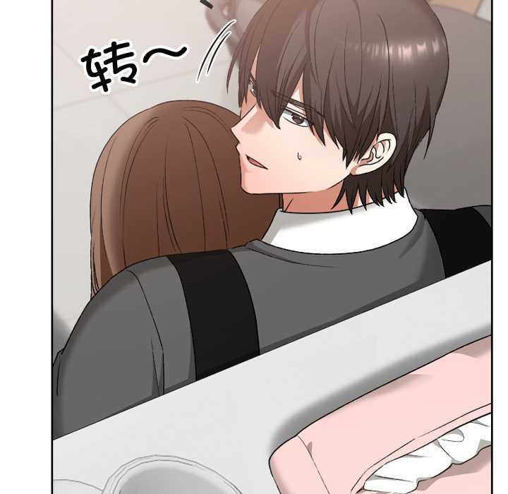 校花的雙麪生活第19話