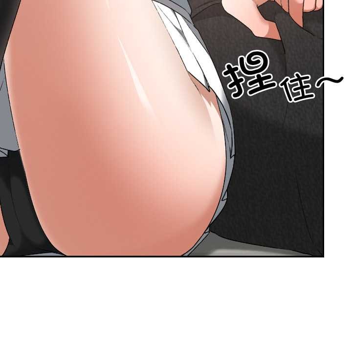 校花的雙麪生活第19話