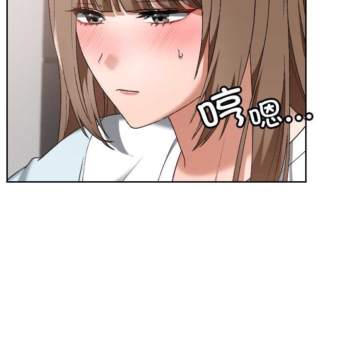 校花的雙麪生活第19話