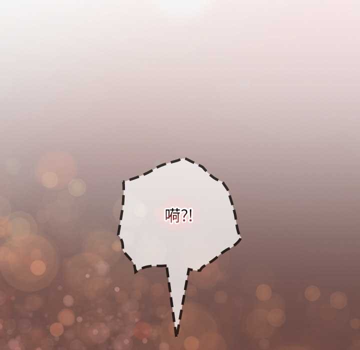 校花的雙麪生活第19話