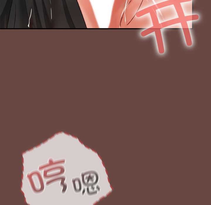 校花的雙麪生活第19話