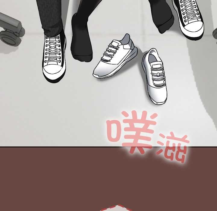 校花的雙麪生活第19話