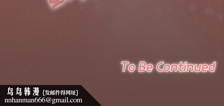 校花的雙麪生活第19話