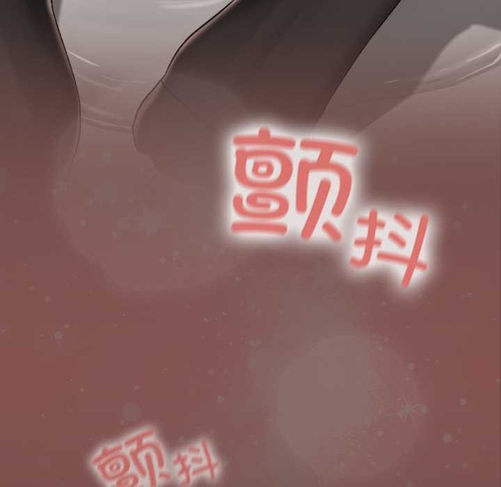 校花的雙麪生活第19話