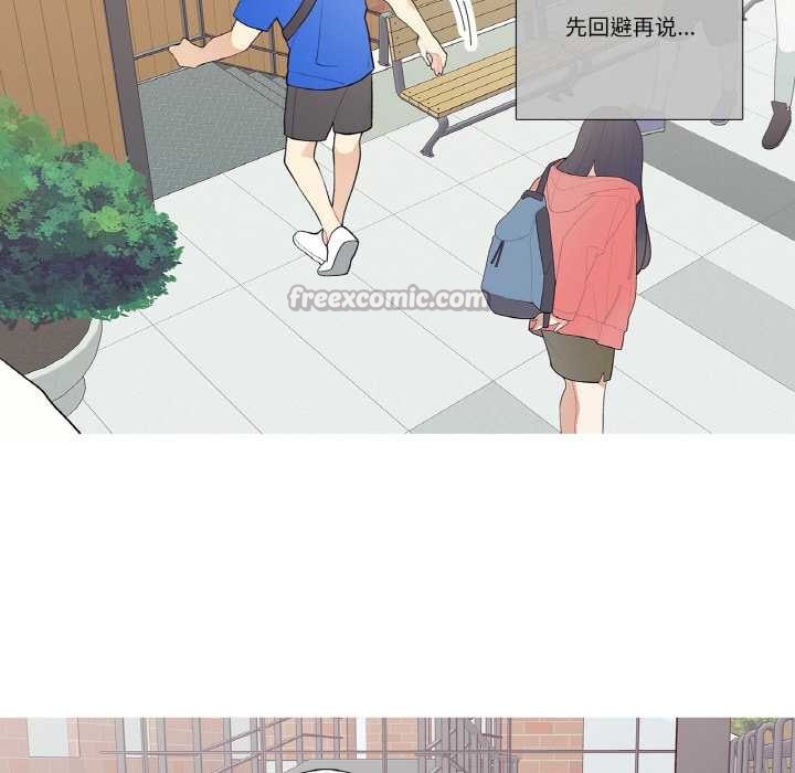 這都什麽事兒啊？第24話