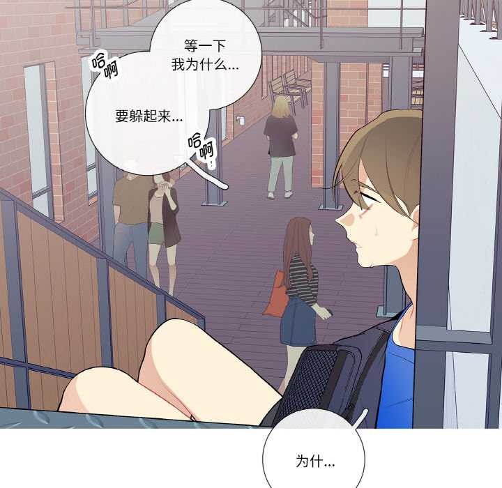 這都什麽事兒啊？第24話