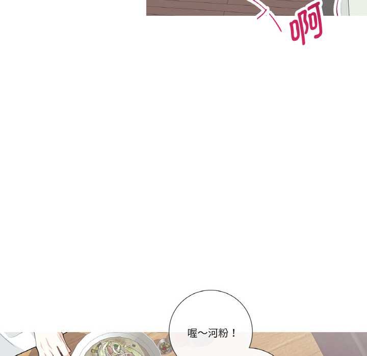 這都什麽事兒啊？第24話