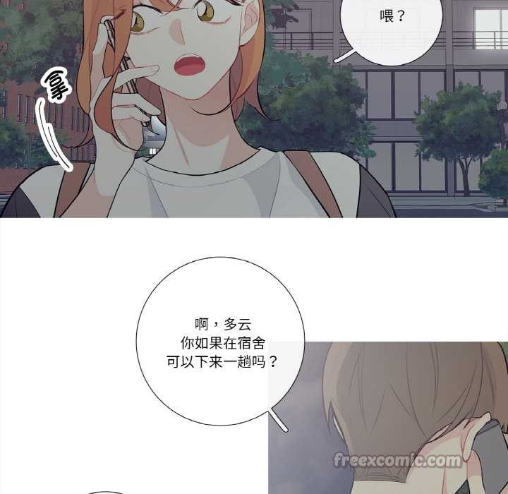 這都什麽事兒啊？第24話