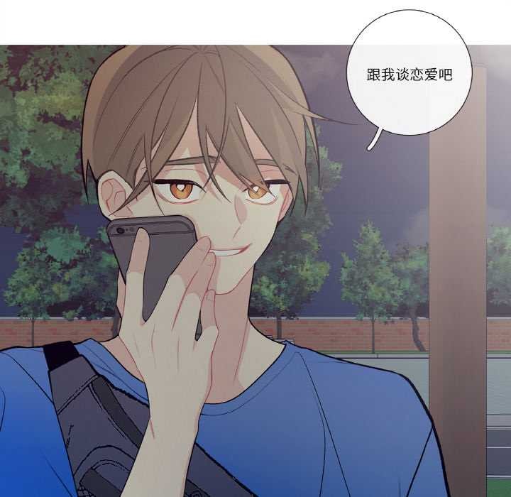 這都什麽事兒啊？第24話