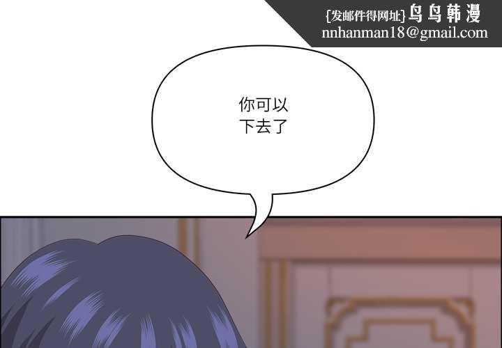 最强男人第54話