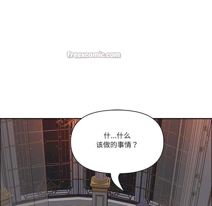 最强男人第54話