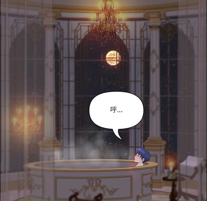 最强男人第54話