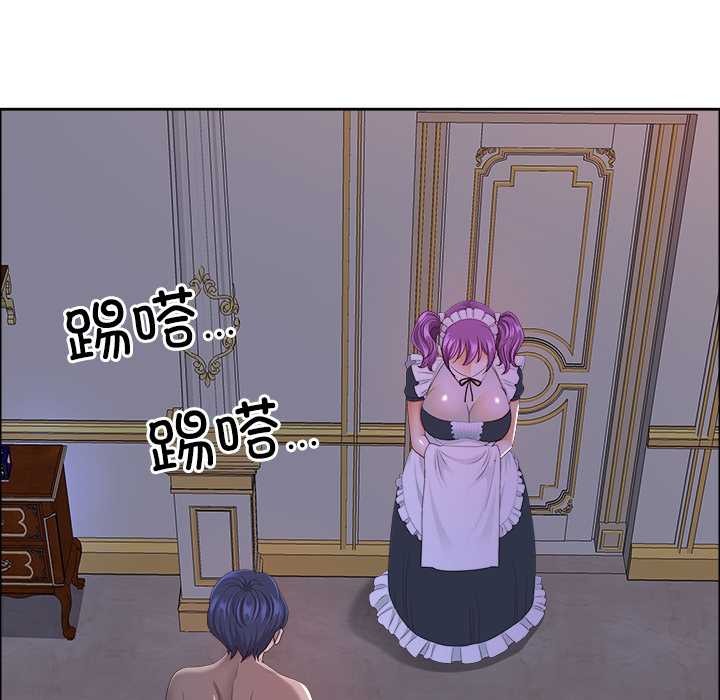 最强男人第54話