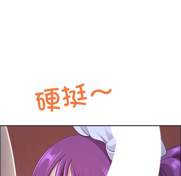 最强男人第54話