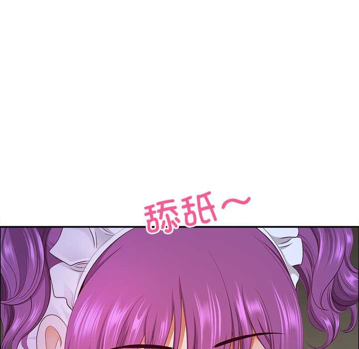 最强男人第54話