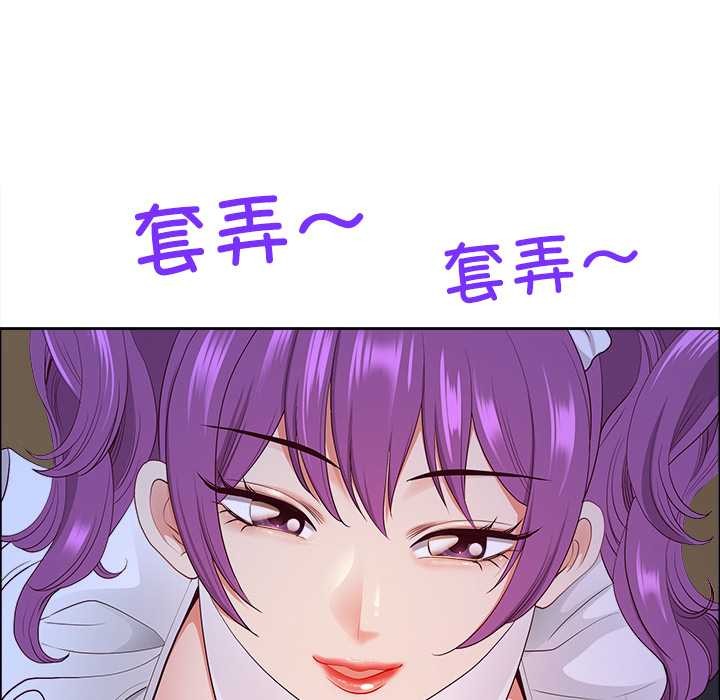 最强男人第54話