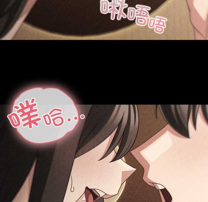 幸福來得太突然第53話