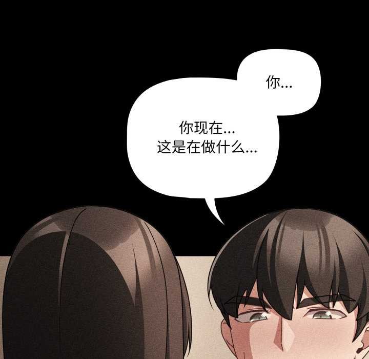 幸福來得太突然第53話