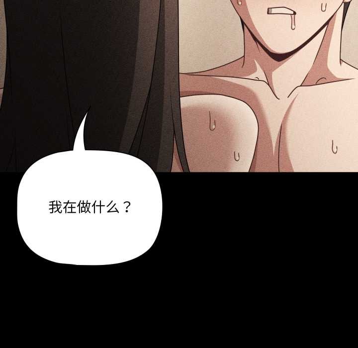 幸福來得太突然第53話