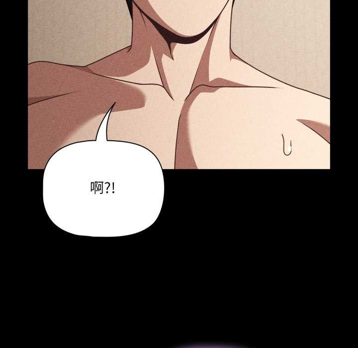 幸福來得太突然第53話