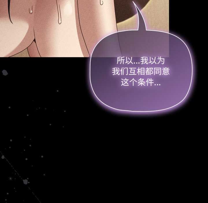 幸福來得太突然第53話