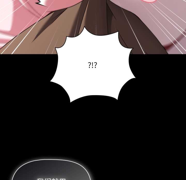 幸福來得太突然第53話