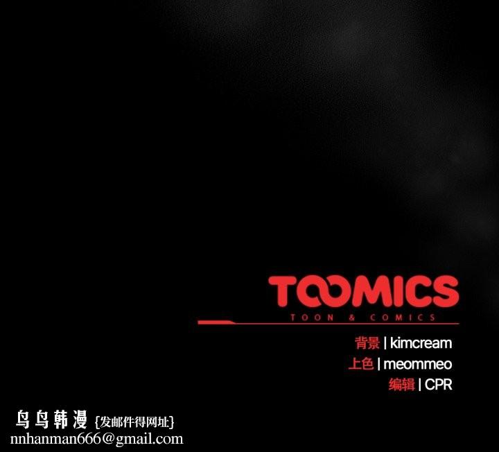 幸福來得太突然第53話