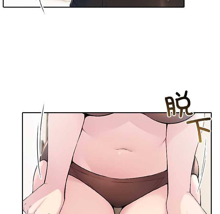 夫妇游戏第57話