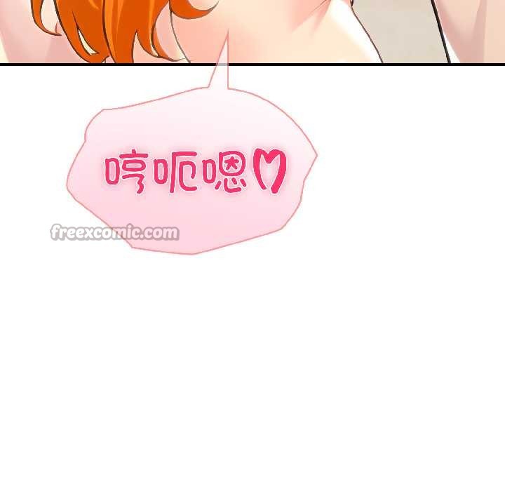 夫妇游戏第57話