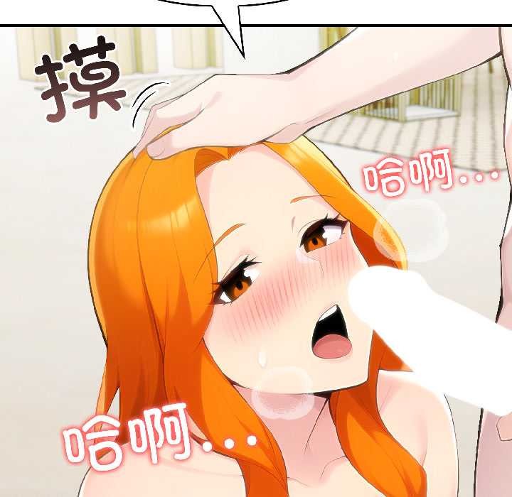 夫妇游戏第57話