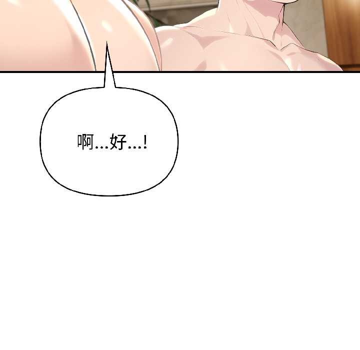 夫妇游戏第57話