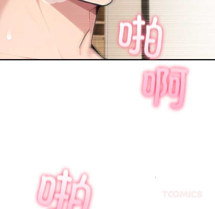 夫妇游戏第57話