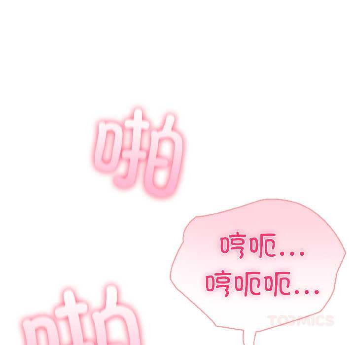 夫妇游戏第57話