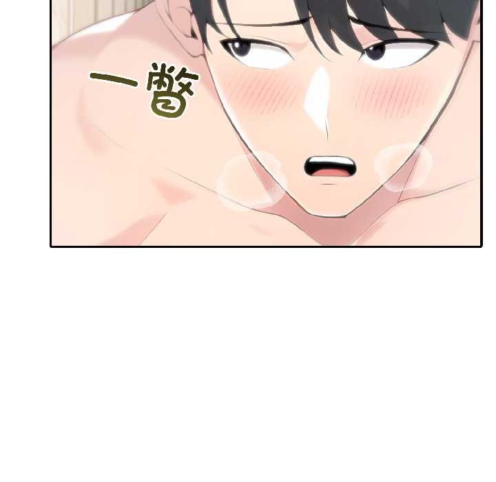 夫妇游戏第57話