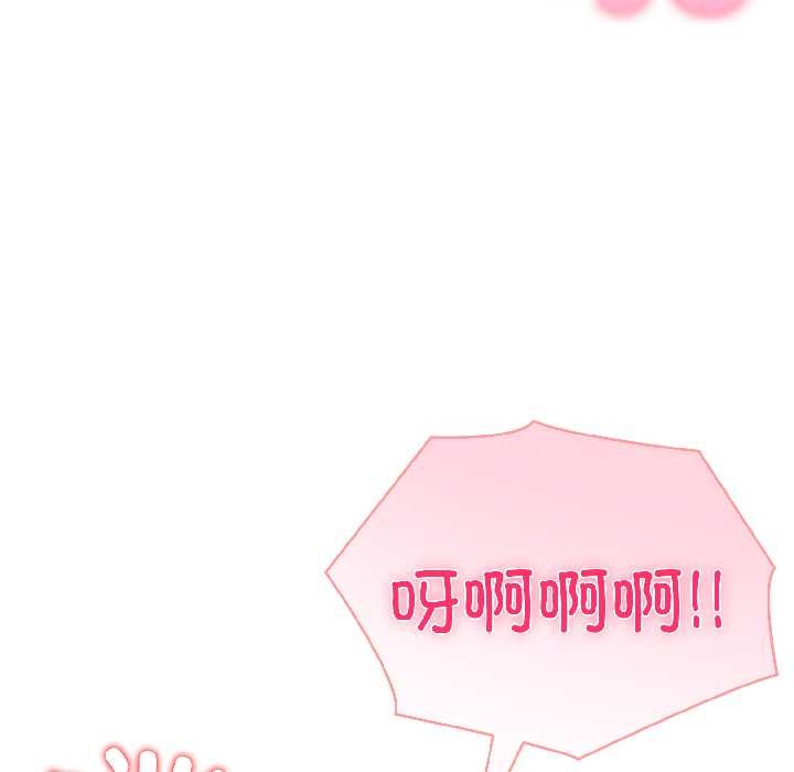 夫妇游戏第57話